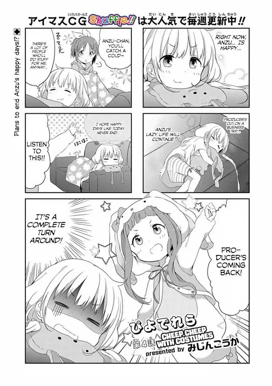  Cinderella Girls Shuffle!! Chapter 4 1